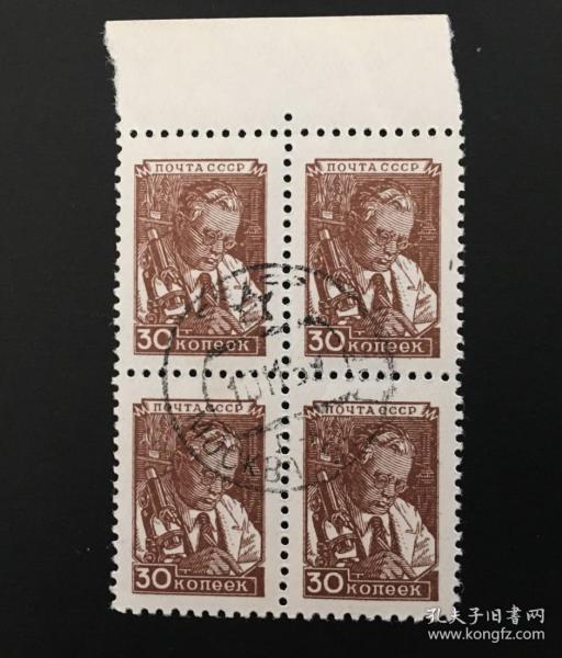 方寸之間藏乾坤 燕青郵品郵票與孔夫子舊書網的文化藝術交融