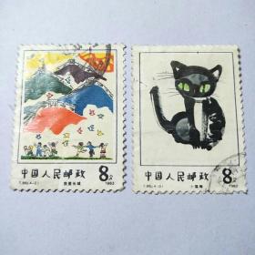 方寸之間見乾坤 郵票稅票與文化藝術(shù)品的歷史交織與價值探微