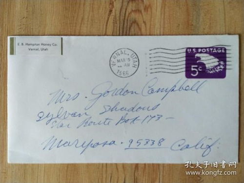 封片簡郵票稅票 方寸間的文化藝術(shù)品與歷史印記